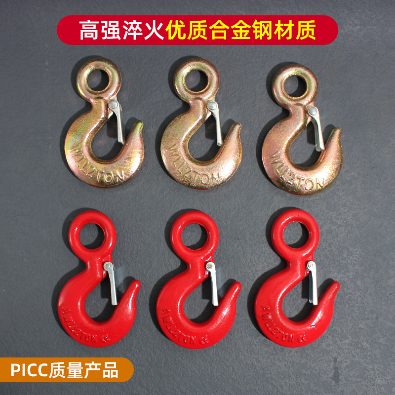 起重环眼吊钩大全钢丝绳拖车钩吊机吊具重型钩子吊装钩工船用吊钩