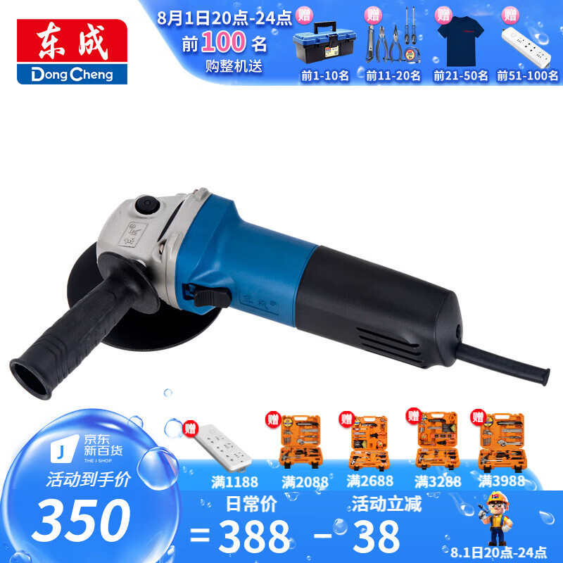 J1B-FF02-3