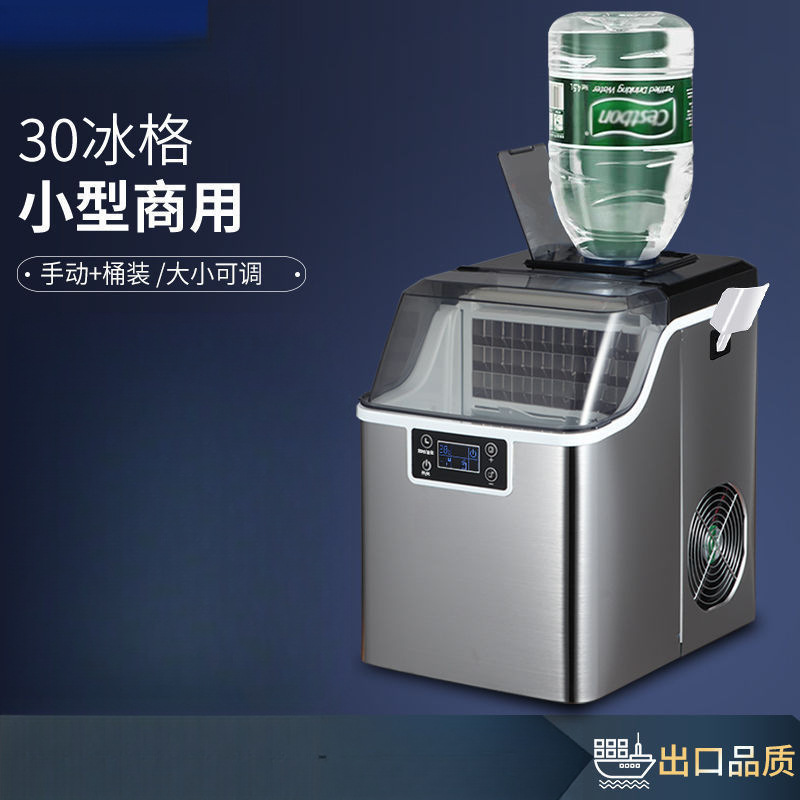 Ice Machine Household Small Square Ice Milk Tea Shop Stall Commercial Bar Dormitory Mini Coffee Cart Equipment