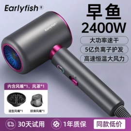 电吹风;USB风扇;电子灭蚊器