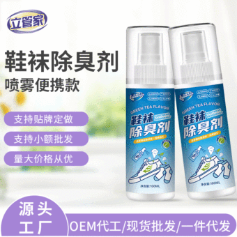 小型高速激光打码机