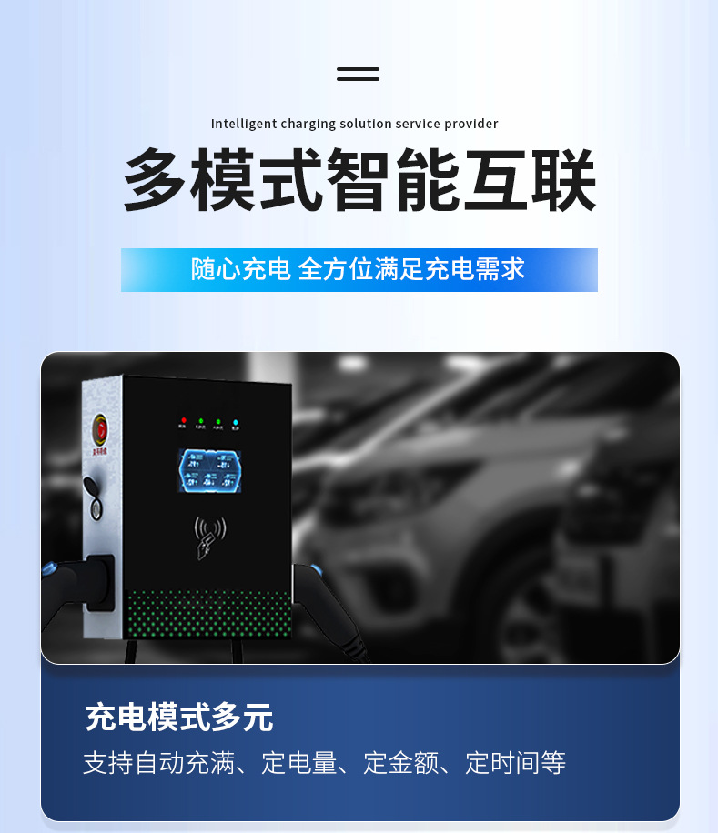 New Energy Vehicle Charging Stations 7/11/14/21Kw Commercial Smart Ac Dual-Gun Charging Stations Direct from the Manufacturer