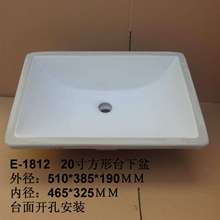 ��������20���ɫ�մ�̨��ϴ����E-1812