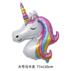 Big cartoon balloon, evening dress, decorations, unicorn, dress up