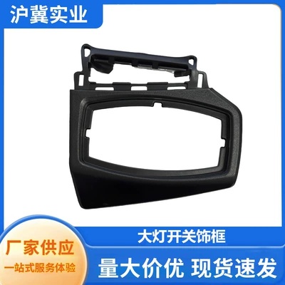 Cab and accessories 17 Focus Headlight Switch Frame