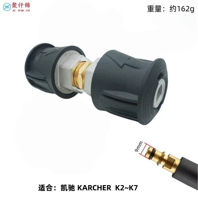 water gun M22/14 – High pressure car wash water gun - aluminum-version-karcher-water-outlet-connector2-m22-connector