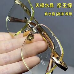 純天然石ミラー国宝級竹葉青高級サングラス抗疲労、抗放射線、クールゴーグル