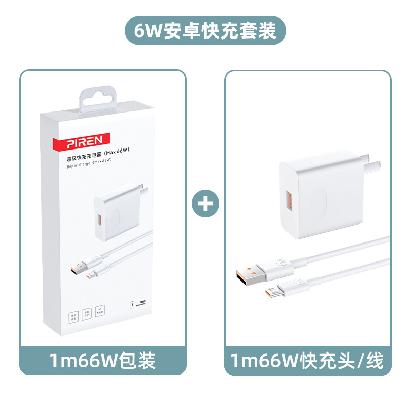 Old android interface 1m set/with packaging