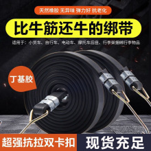 新款牛筋弹力绳捆绑带摩托电动自行车后备箱捆绑带行李箱绑带批发