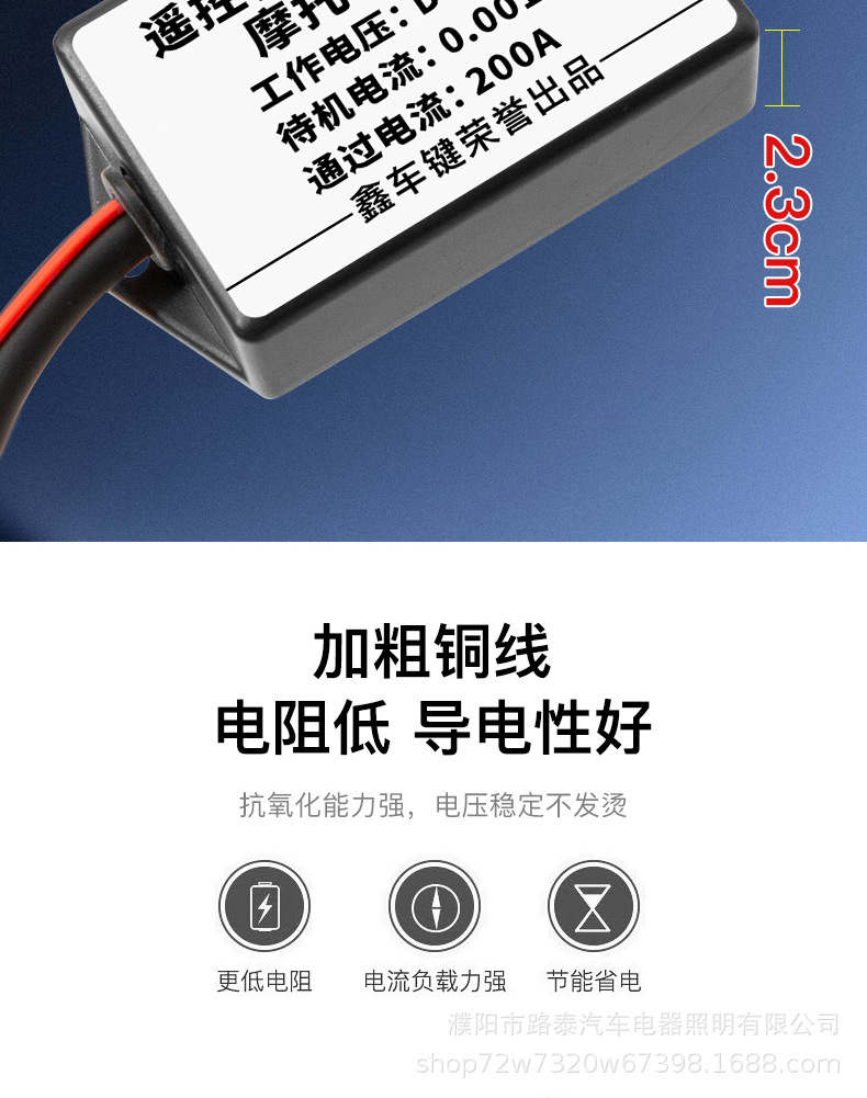 Motorcycle Battery Power-Off Switch, Anti-Leakage, Anti-Drain, Anti-Overcharge Protector, Power Supply Master Remote Control Switch, Universal Master Switch