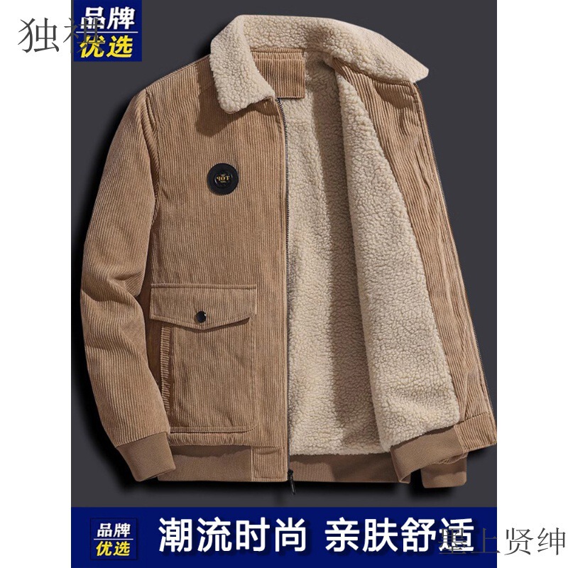 Lambskin Jacket Men's Cotton-padded Jacket New fleece-lined Thickened Jacket Cold-proof Fur Collar Corduroy Jacket in Northeast Cold Region Lambskin Jacket Men's Cotton-padded Jacket New fleece-lined Thickened Jacket Cold-proof Fur Collar Corduroy Jacket in Northeast Cold Region