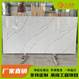 大理石;人造石;花岗岩