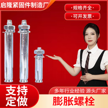 ���˼Ӻ���Û˨M6M8&mdash;M24��\��Û�F��Û��˨304���P���Û�ݽz