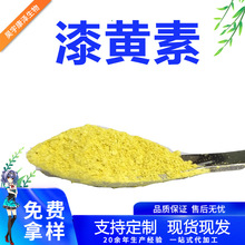 ���S��HPCL��ɪͪ���T�ط�ɪ�����S��CAS��528-48-3����10��ԭ��