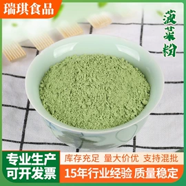 烘焙辅料类;代餐粉;脱水蔬菜