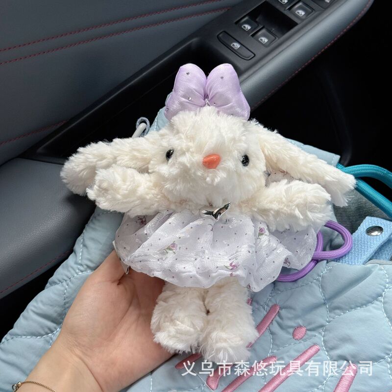 かわいい垂れウサギのぬいぐるみぬいぐるみウサギのキーホルダー|undefined