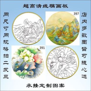 Flower and Bird Series Line Drawing Board Cloisonné Enamel DIY Handmade Material High Density High Hardness Direct Printing Ultra Clear