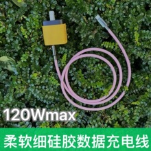 5.0mmҺ�Bܛ���z������120W��侀�m���A��С��OPPO�O��15/16�֙C