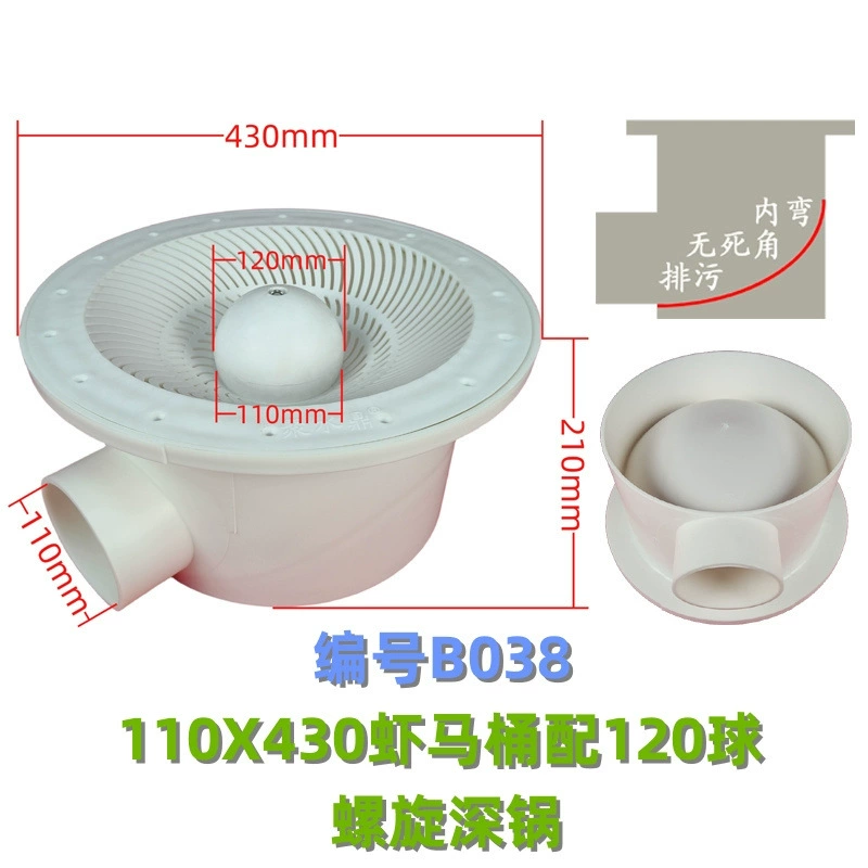 B038 креветки Туалет ряд креветки раковина висит мяч Туалет креветки пруд канализация разведение бассейн пол слив рыбный пруд фильтр ведро
