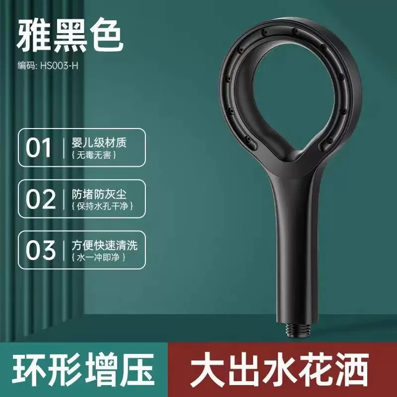 增压爱心花洒喷头浴霸淋浴洗澡家用花洒套装莲蓬头增压手持花洒