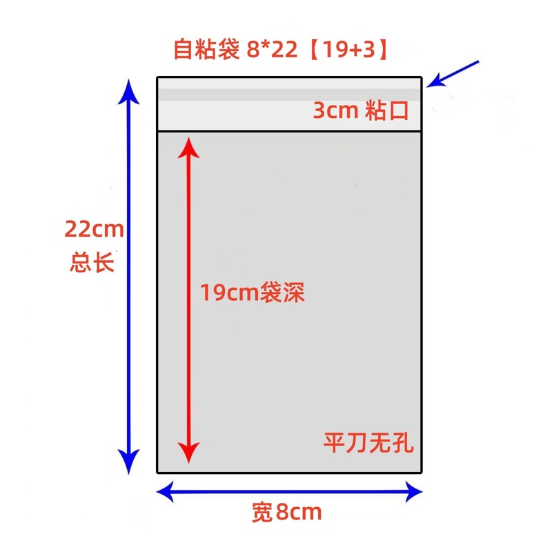スポット opp 粘着袋 opp 袋透明包装袋ビニール袋 opp 赤ビニール袋 opp 粘着袋ジュエリーバッグ|undefined
