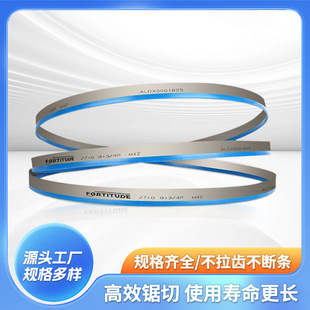 Bimetal Band Saw Blade 3505 High-Speed Steel Metal Cutting 4115 Saw Blade Cutting Carbon Steel Stainless Steel Saw Blade