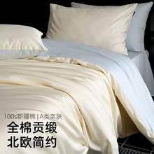 北欧高级感100S贡缎长绒棉全棉床上四件套a类纯棉被套床笠裸睡1.8
