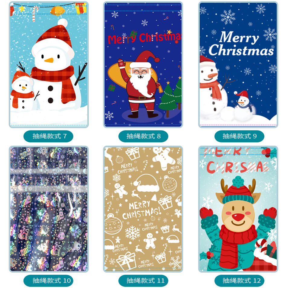 圣诞袋子组合详情_06