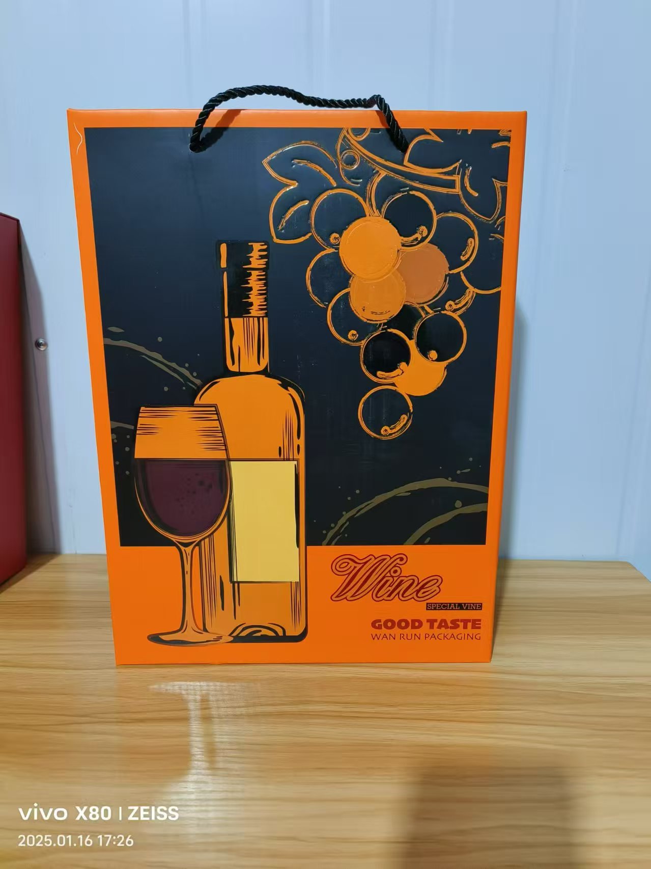 微信图片_20250212111352