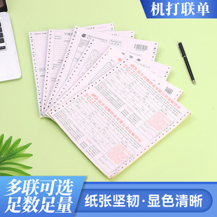 �S�Ҷ����ʽ��ӡ�������ȷ���؛�γ���ζ���ӡ�C�N�ۆ���