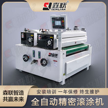 ȫ�ԄӾ��ܝL�T�CSL-TRD ����݁�T�O�� UV݁�T��ˮ��