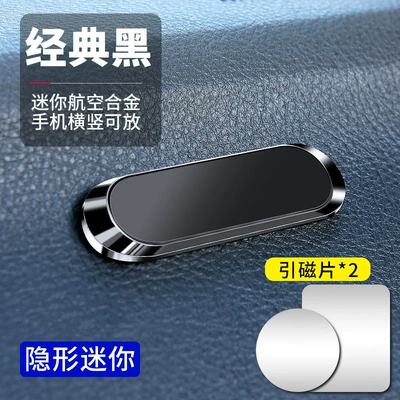 Rotating and Adjustable F16 Metal – Car phone holder - f6-black-mini-model