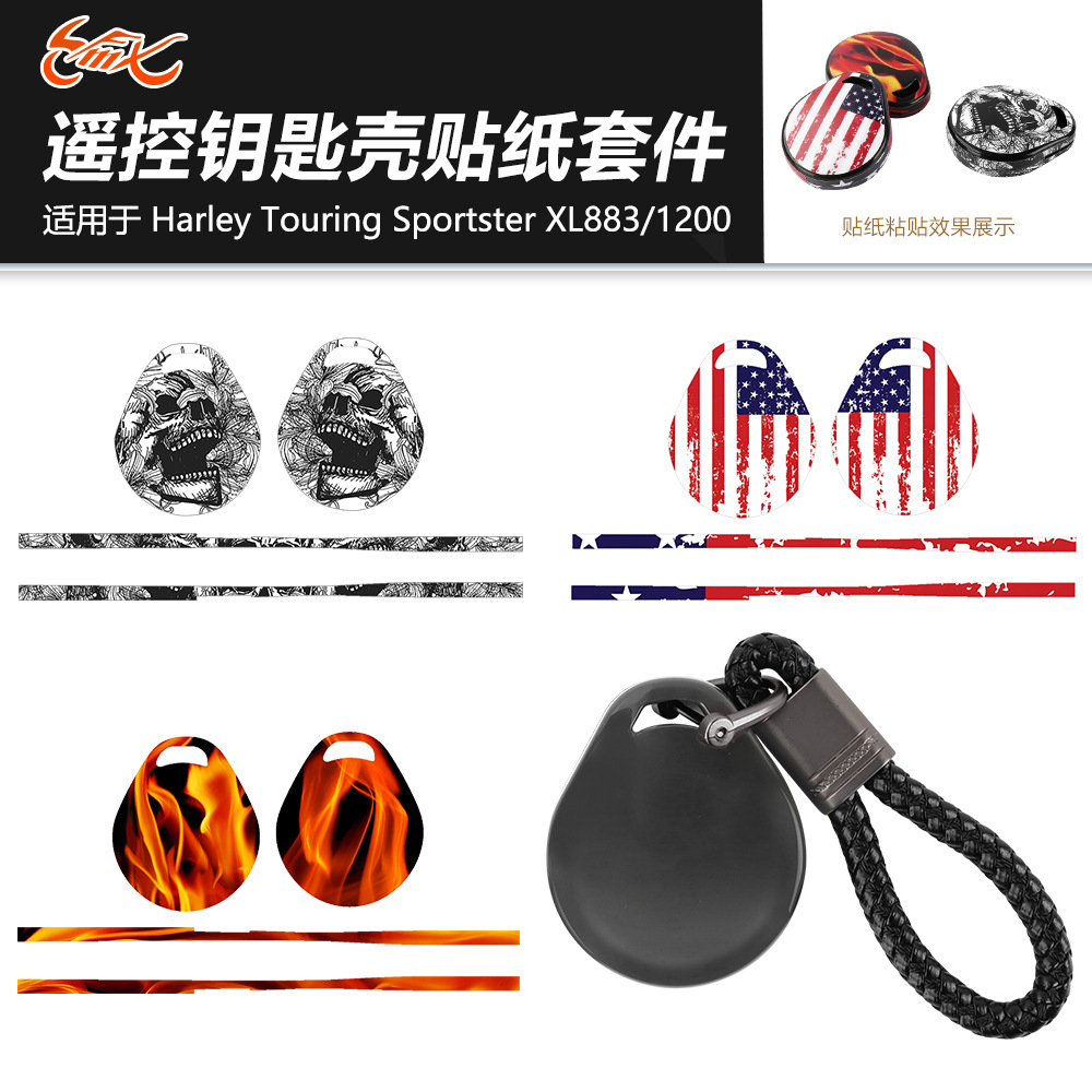 Para Harley Traveler XL883 XL1200 07 - 16 Key Stick Key Cover Set