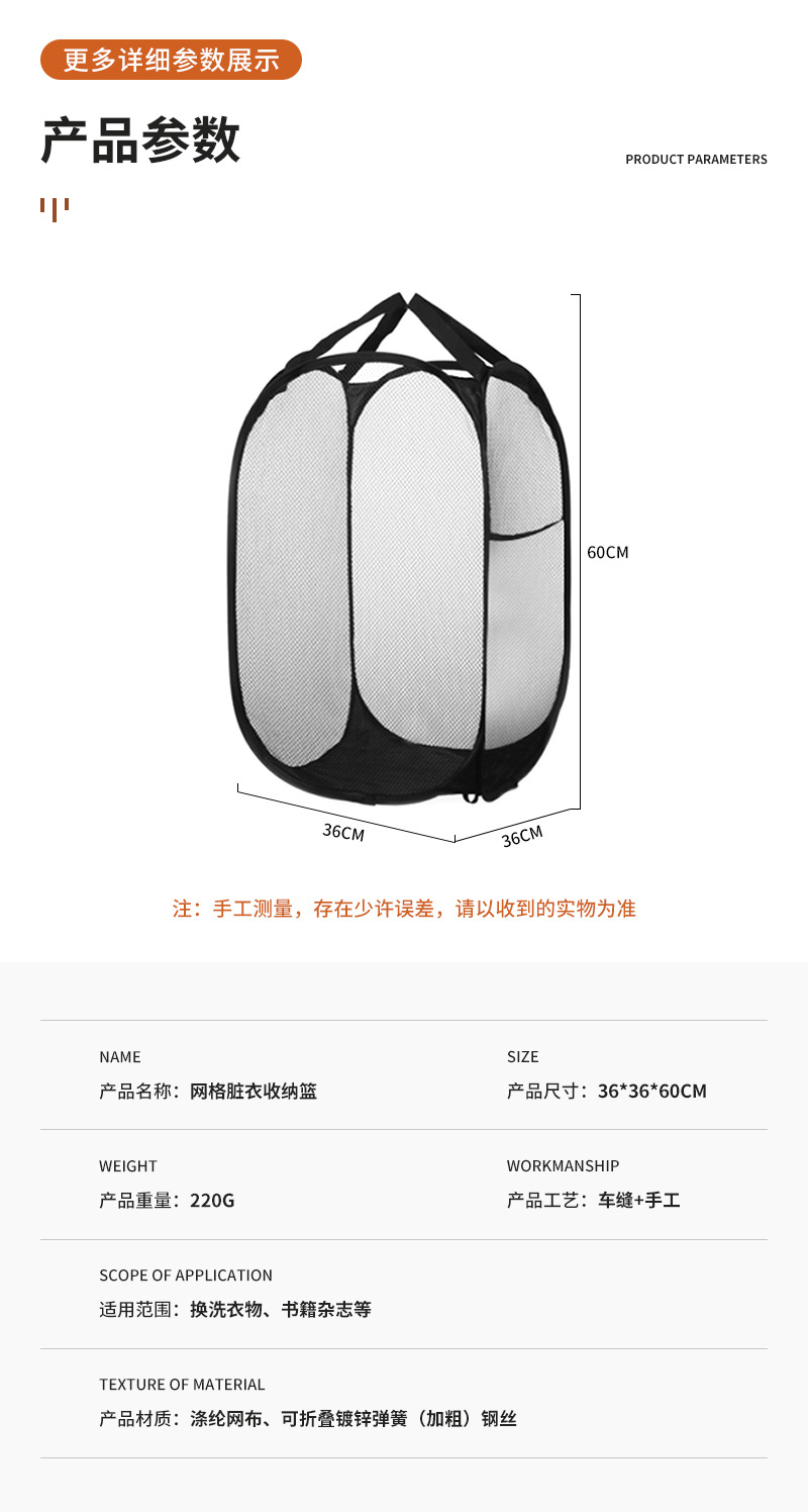 脏衣篮 脏衣篓 收纳袋