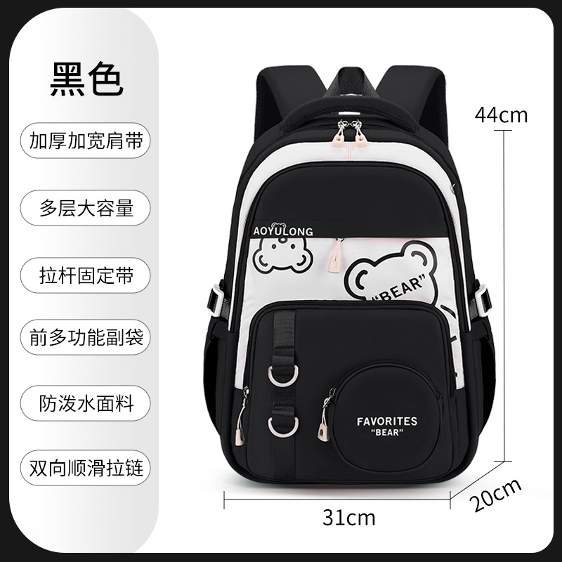 2025 nueva mochila impermeable para niños de grado 1 - 3 - 6 mochila para niñas de primaria de gran capacidad