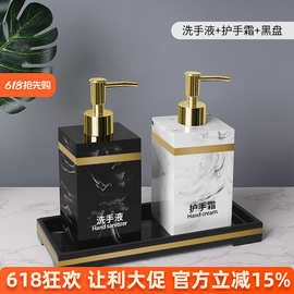 空瓶洗手液瓶子托盘北欧洗发水沐浴露乳液分装瓶起泡套装轻奢