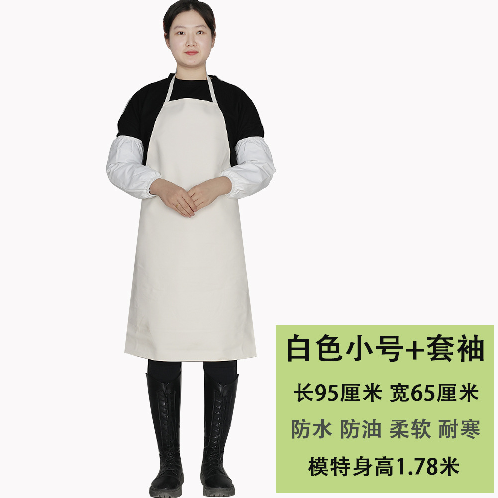 흰색 목 앞치마 95cm + 소매
