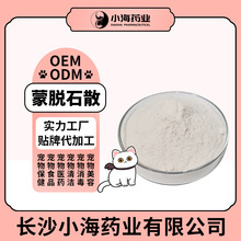 Ó ʯɢ؈乷ֹaȮ؈Ó ʯOEMNƶƼӹ