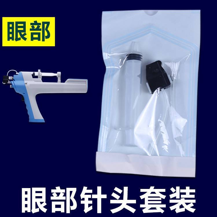 微動無線周波微結晶銃バナジンチタン消耗品無線周波目部/顔/身体消耗品部品無線周波バナジンチタン針|undefined