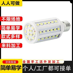 ����ڼҽM�b���μӹ��ֹ��M�b���� ��ӮaƷ�ӹ��ֹ�����ɿ���