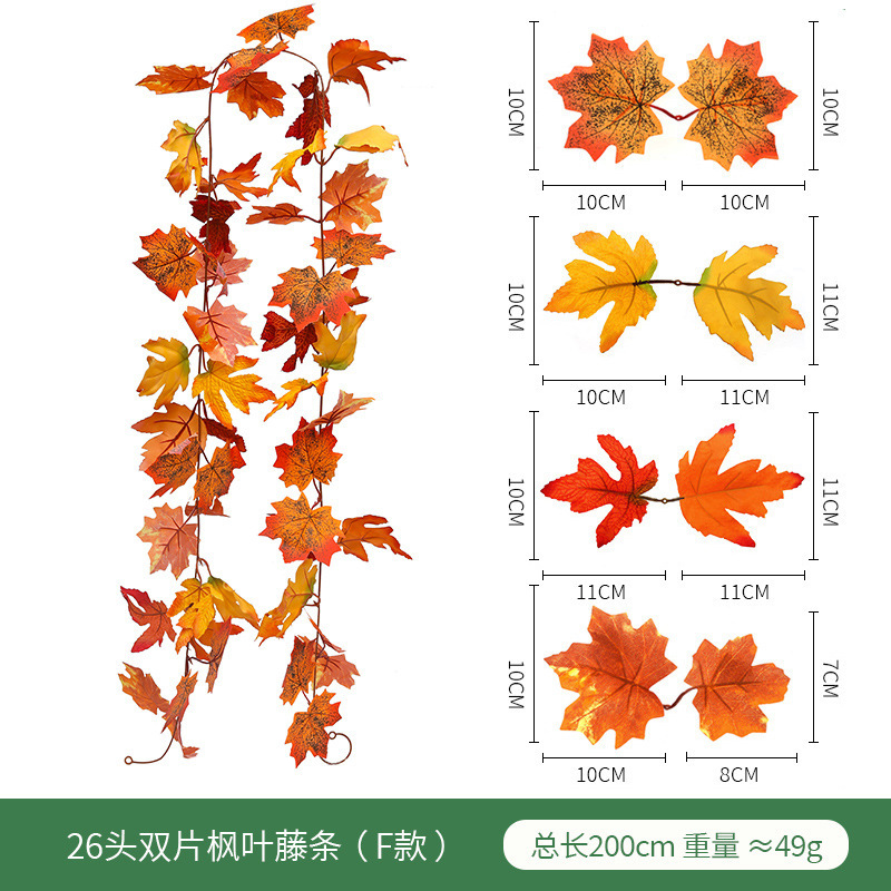 ハロウィーン秋色掛け飾りシミュレーション紅葉アマゾン感謝祭装飾壁掛けシミュレーション紅葉黒い藤条|undefined