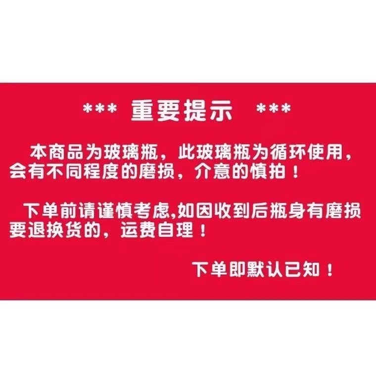 Vitasoy维他奶原味豆奶经典玻璃瓶装风味豆奶饮料包邮236ml*4/6瓶|undefined