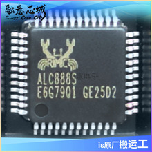 ALC888S-VD2-GR �Z����оƬ QFP48���b �����· IC ��湩��