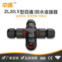 ���B�S��ֱ�N   ZL��ͨ3о�M�bʽ���^  �ݽz�i���Դ��ˮIP68�Ӿ�