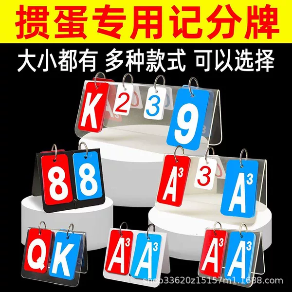 Egg-Breaking Scoreboard Scorer, Egg-Breaking Competition Special Egg-Breaking Poker Tablecloth, Folded Mini Waterproof Scoreboard