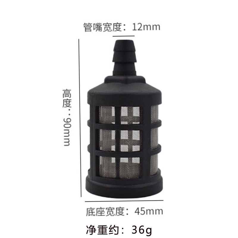 12mm 소켓 블랙 필터