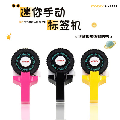 Douyin Tyame Mini Manual Mabel Machine Корейская метка Motex Компрессор тип