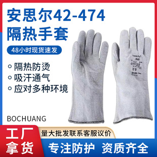 ��Ŷ���ư�˼��Ansell42-474���C�͸ߜع��IƷ�ڱ����׽��ټӹ�