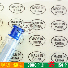 made in china�N�� ͸�������z�˺��F؛ �Ї�������N�a�ؘ��N��