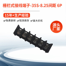 �F؛�ř�ʽ�Ӿ�����-35S5�g��6P�Դ늳ؽӾ�����8.25MM�g�����